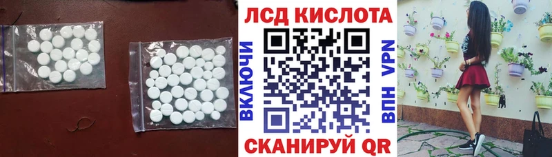 ЛСД экстази ecstasy  Купить закладки  Бабушкин 