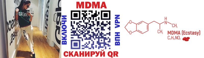 Купить  Бабушкин  МДМА кристаллы 