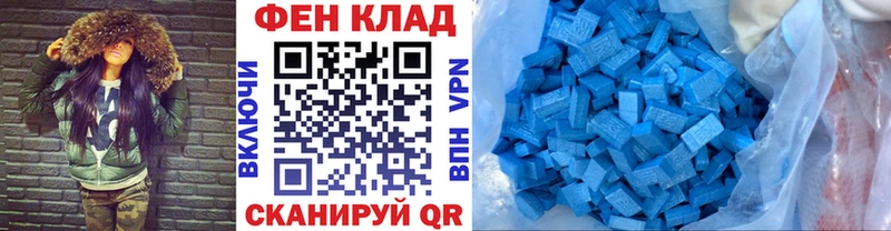 Первитин Декстрометамфетамин 99.9%  Купить где  Бабушкин 