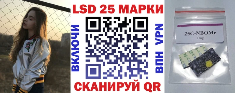 Наркотические марки 1,8мг  Купить закладки  Бабушкин 