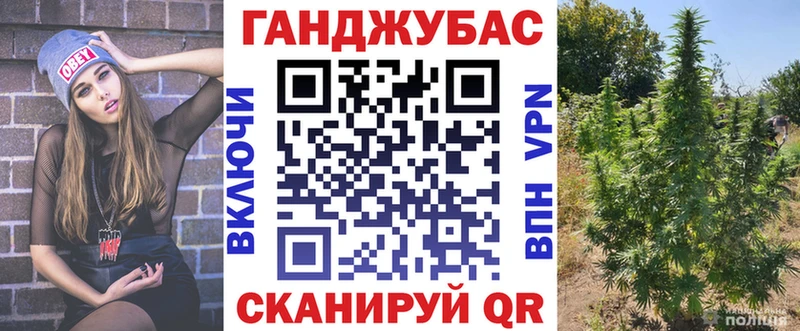 Купить  Бабушкин  Канабис AK-47 